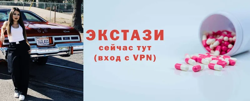 Экстази louis Vuitton  Арск 